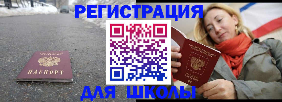 временная регистрация адрес в Ртищево